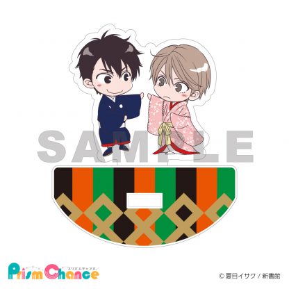 夏目イサクくじB-2