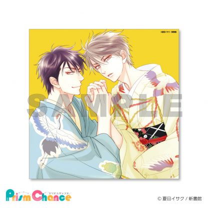 夏目イサクくじC-2