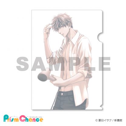 夏目イサクくじD-1