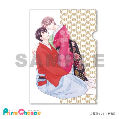 夏目イサクくじD-2