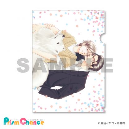 夏目イサクくじD-4