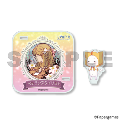 モモ付アクリルコースター  ベテランスタイリスト