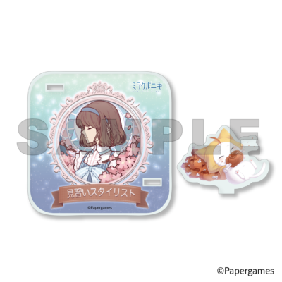 モモ付アクリルコースター 見習いスタイリスト