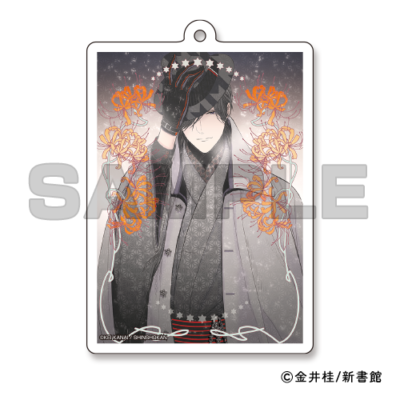 アクリルキーホルダー✩三倉