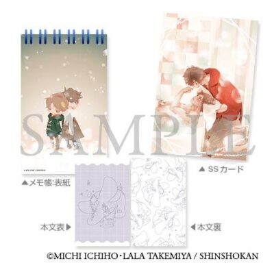 旭テレビ　リングメモ帳+ＳＳカード[潮×計]