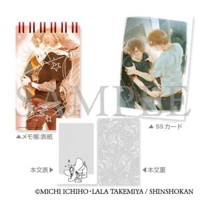 旭テレビ　リングメモ帳+ＳＳカード[竜起×深]