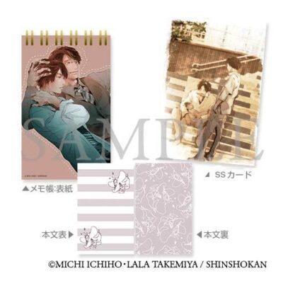 旭テレビ　リングメモ帳+ＳＳカード[設楽×栄]