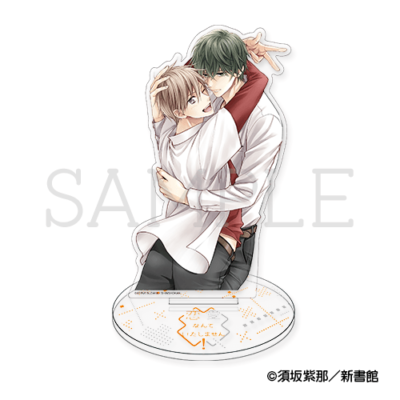 アクリルスタンド[須々木×北斗]