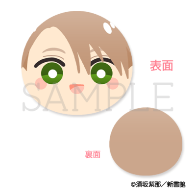 もちもちフェイスストラップ♡直斗