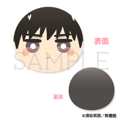 もちもちフェイスストラップ♡有馬