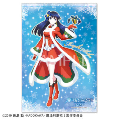 司波深雪X’mas ver