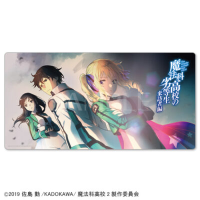 魔法科高校の劣等生 来訪者編