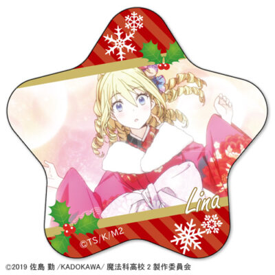 アンジェリーナ