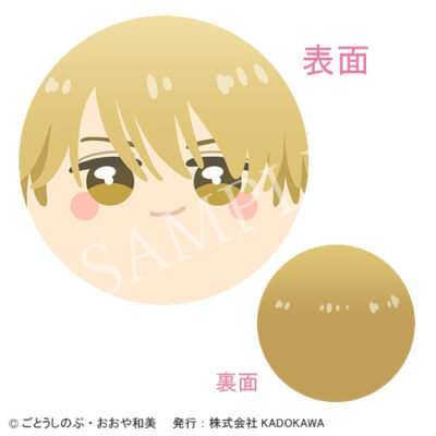 もちもちフェイスストラップ(ギイ)