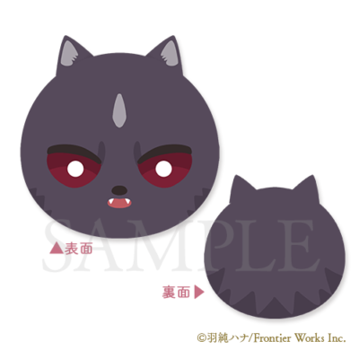 おもちストラップ♡ジュダ