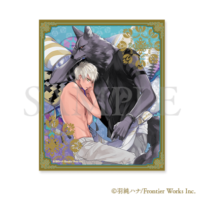 マイクロファイバークロス♡レムナント［1］