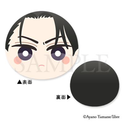 おもちストラップ［麻見]