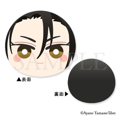 おもちストラップ[飛龍]