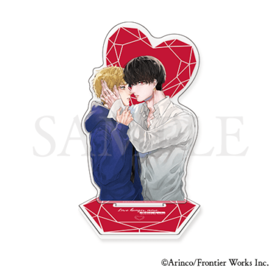 アクリルスタンド［愛飢え、もっと。］