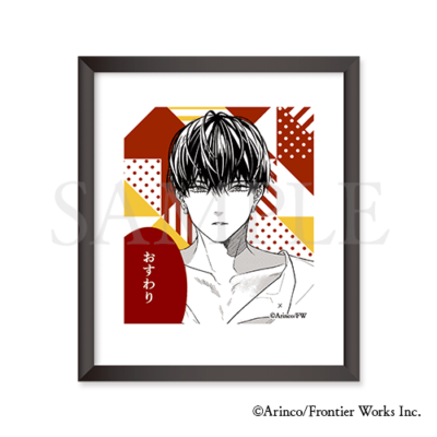 額縁マグネット［瀬凪］