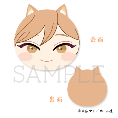 ぬいぐるみ　ゆくり×秋葉 カップルぬいぐるみ(2個セット) 「末広マチオンラインくじ」 S賞 末広マチオンラインくじ | PRISMCHANCE