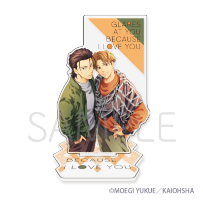 アクリルスタンド［志摩×竜之介］