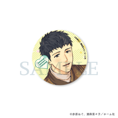 缶バッジ［直人］