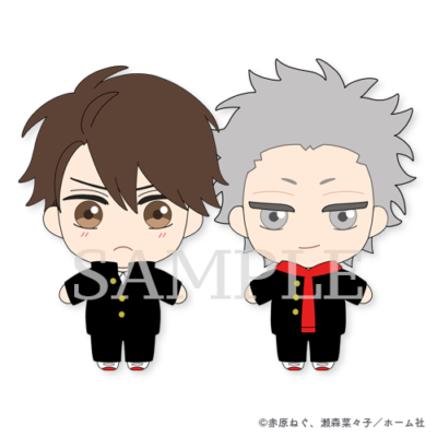 カップルぬいぐるみ♡［真田×鹿嶋］（2個セット）