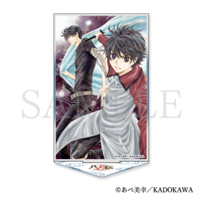 アクリルスタンド［1］