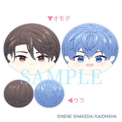 玲♡光希フェイスストラップ［カップルセット］