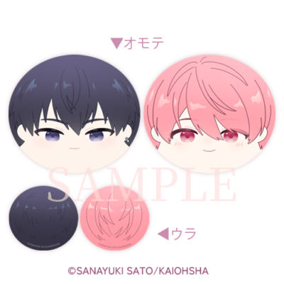 煌臣♡旭フェイスストラップ［カップルセット］