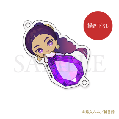 描き下ろし♡連結アクリルチャーム［スゥヤ］