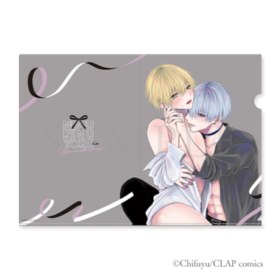 クリアファイル［眠れぬ夜は奪いに来てね］