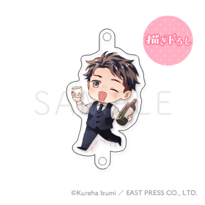 描き下ろし♡連結アクリルチャーム［4］