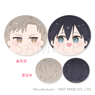 綾瀬♡柚木フェイスストラップ[カップルセット]