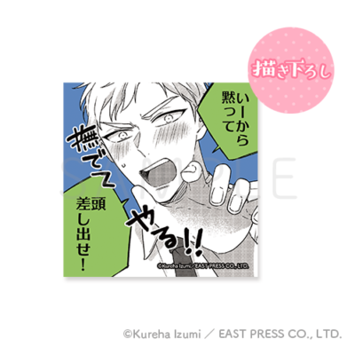 描き下ろし♡缶バッジ［1］