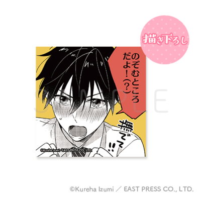 描き下ろし♡缶バッジ［2］