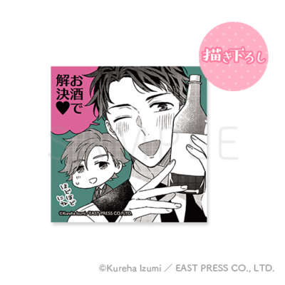 描き下ろし♡缶バッジ［3］