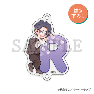 描き下ろし♡連結アクリルチャーム［蓮］