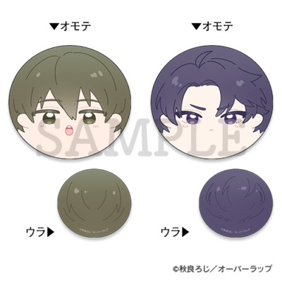 三橋♡蓮フェイスストラップ[カップルセット]