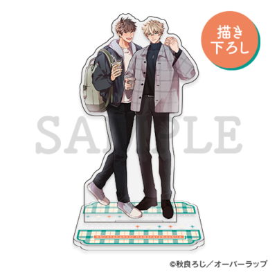 描き下ろし♡アクリルスタンド［1］