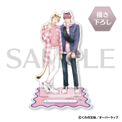 描き下ろし♡アクリルスタンド