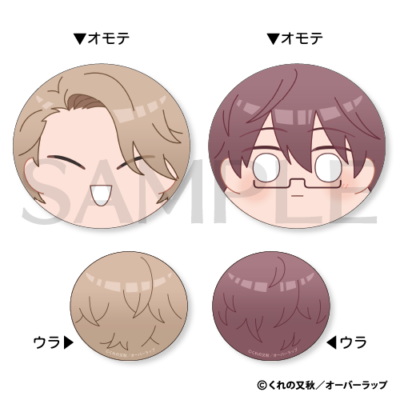 巳鹿島♡新田フェイスストラップ[カップルセット]