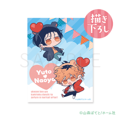 描き下ろし♡アクリルカード［ミニ遊園地ver.］