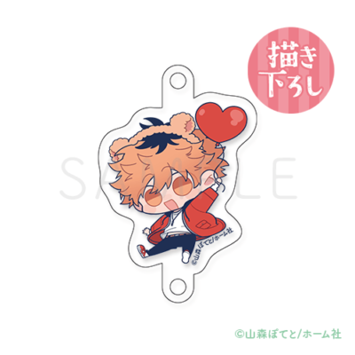 描き下ろし♡連結アクリルチャーム［直也A］