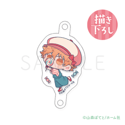 描き下ろし♡連結アクリルチャーム［直也B］
