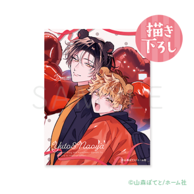 描き下ろし♡アクリルカード［遊園地ver.］