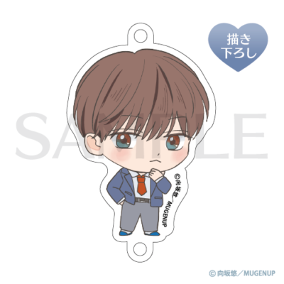 描き下ろし♡連結アクリルチャーム［隼人］