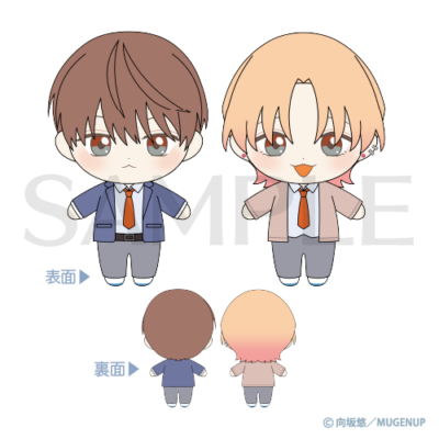 隼人×レオのカップルぬいぐるみ[2個セット]