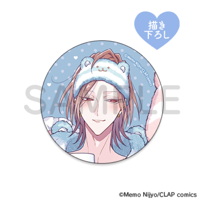 描き下ろし♡缶バッジ[京也]